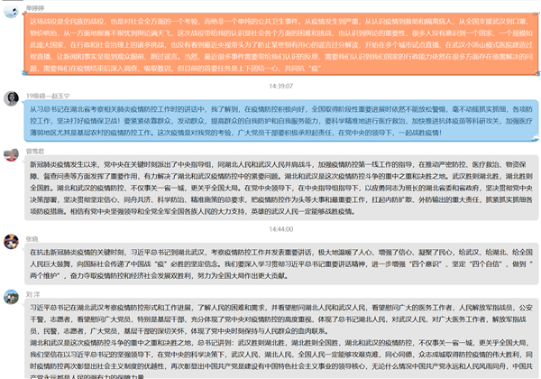 食工党支部_副本.png