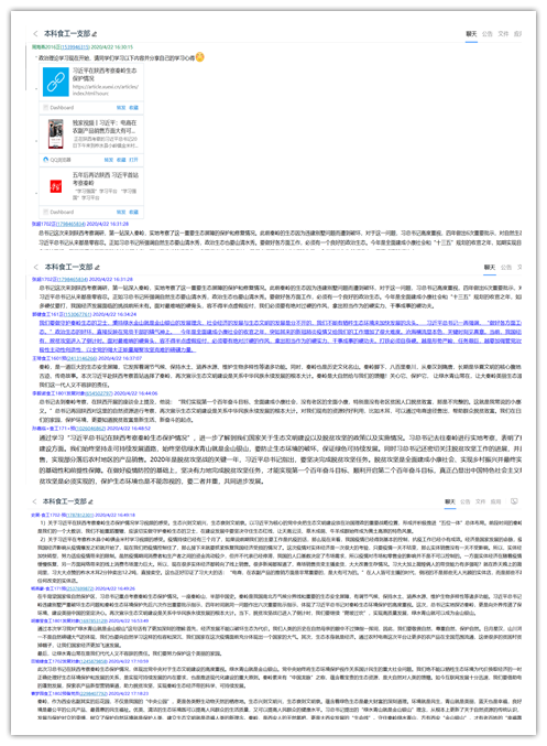 8fd7851a77704e818a0ab1430c2e5da9.png 食工一党支部_副本.png