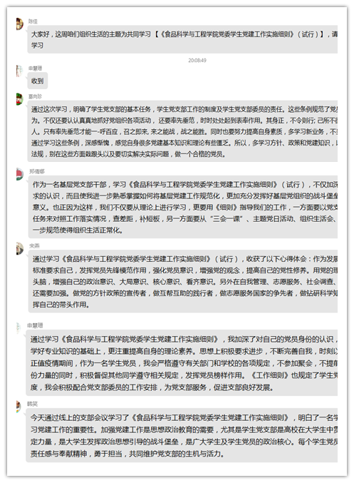 粮油 1_副本.png