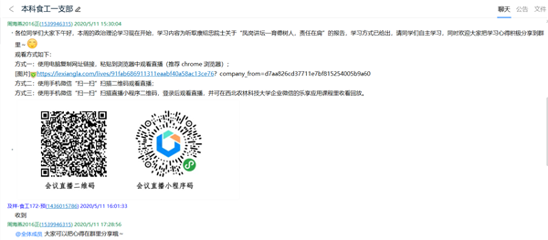 3c6d4dde6e944dd682491061b723c9d5.png 食工 1_副本.png