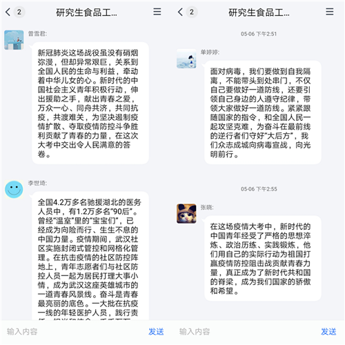 85b4dfc4fb1948dcac69f0d7bc42cac1.png 食工_副本.png