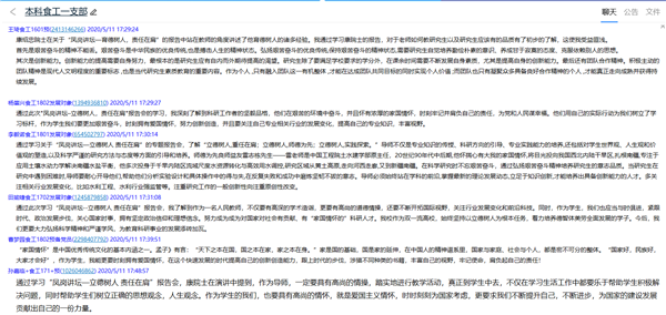 dc62b4b41c534ddabafc4b69781158e0.png 食工 2_副本.png