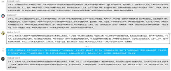 eddf7b8676904731935a5b24a98c9a42.png 食工一党支部_副本.png
