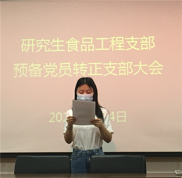 62244e78ab944c12b86c51186a403727.png 食工_副本_副本.png