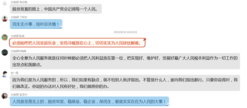 a552bc654ed5442f84116380741d3a87.png 食工 1_副本.png