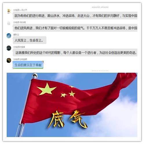 c3b9aa37bde0440281452280685989f7.png 食工 1_副本.png