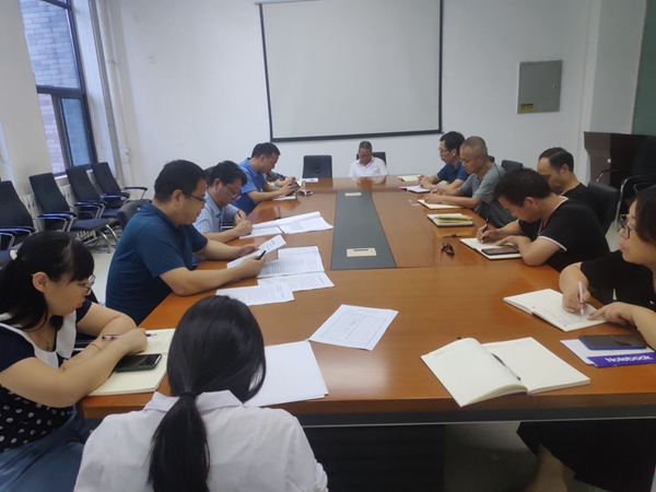 党建会议.jpg