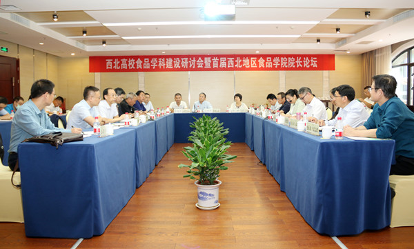 a098f7b6ea8c4a21bd6112c75e34c109.jpg 会议现场_副本.jpg