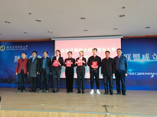 574d57ba4b3e4798ab77846cc782def3.jpg 颁奖典礼_副本.jpg