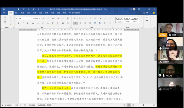 QQ截图20201218114754.png