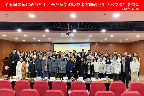 9b226bb9b0004a15af372d43670a042a.jpg 2 年会合影留念.jpg