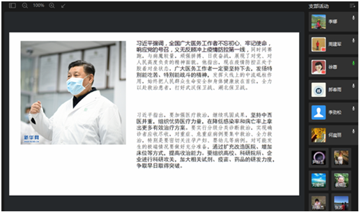 QQ截图20201218113858.png