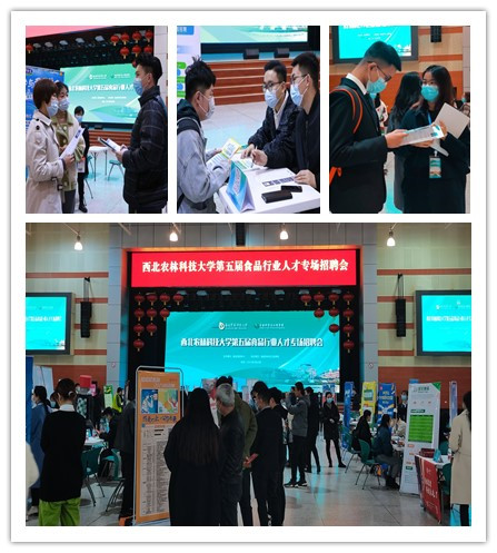 40f4b8235e674f148a6714da0c15473e.png 1-招聘会现场.png