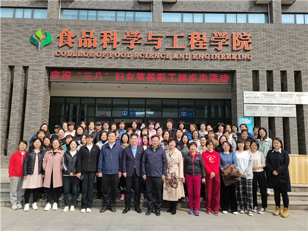 fb816bda32b044c3973d077a8452dab8.jpg 健步走活动合影.jpg