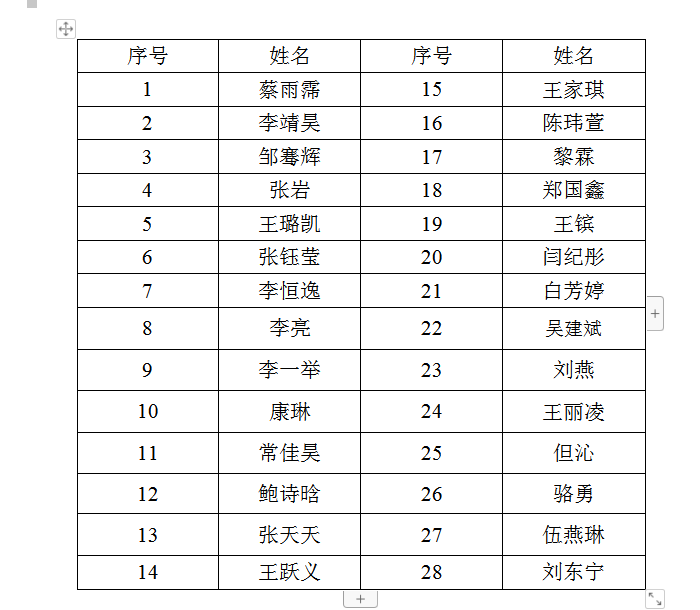 QQ图片20210527151305.png