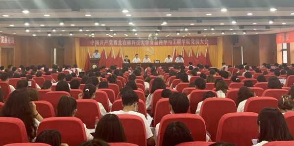 9d0bc48042c844388bbefa9bc6753c32.jpg 大会现场_副本.jpg