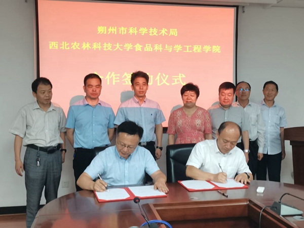 29532d31ed8b447cae250852e5608a0c.jpg 签约仪式_副本.jpg