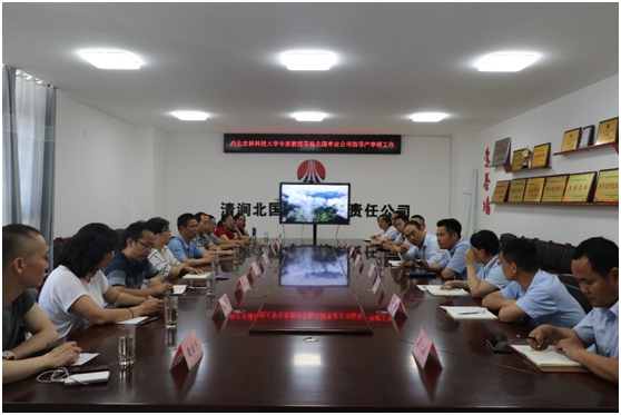 座谈会现场.jpg