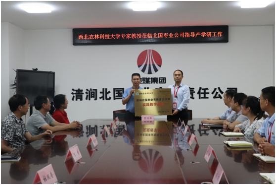 签署校外实践教学基地协议.jpg
