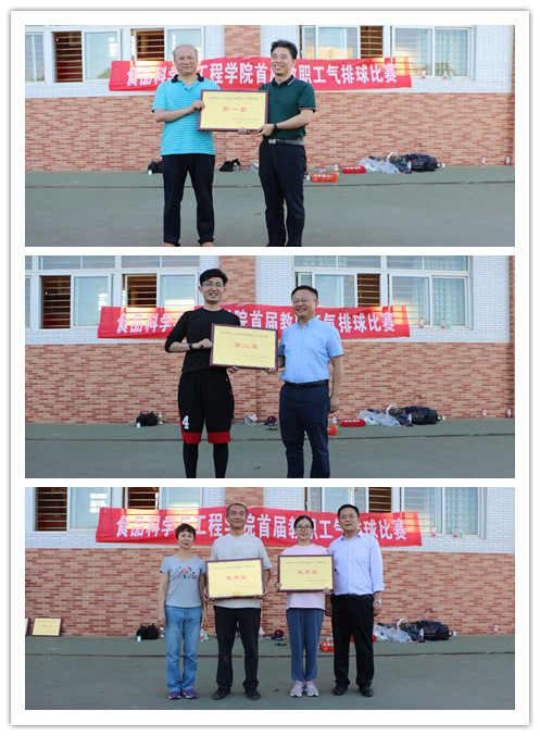 1dc3115dda1a4c66bc5ce8d7d8a0f940.jpg 吕欣经理为获得第二名的食品营养系队颁奖_副本.jpg