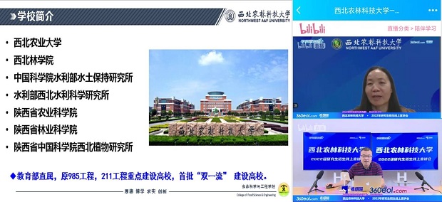 2e410466108b49c1898c432ee26762be.jpg 招生宣讲.jpg