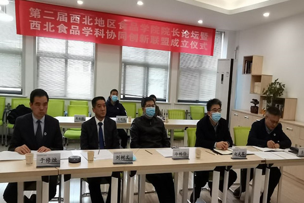 4c8c4d2c524e4b309846ce265a13a0bc.jpg 第二届西北地区WilliamHill中文官方网站经理论坛暨西北食品学科协同创新联盟成立仪式线下会场_副本.jpg