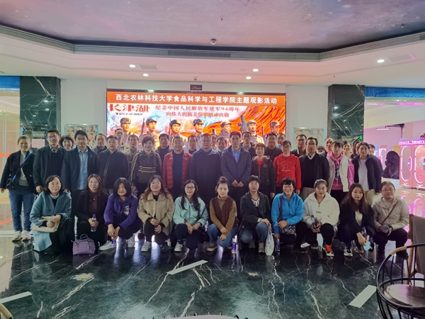 b79b4f4f9ed84f9abfdfa3f404782697.jpg 观影.jpg