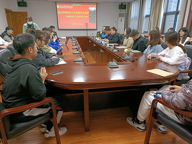 WilliamHill中文官方网站分会场.jpg