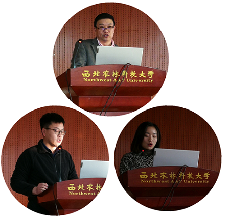 303370dd474e4624a56054ea4c9e077a.png 2-特邀报告.png