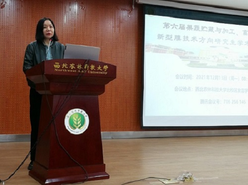 a5873bc589854da88b5675dfb262a1ed.jpg 1-李巨秀副经理致辞.jpg