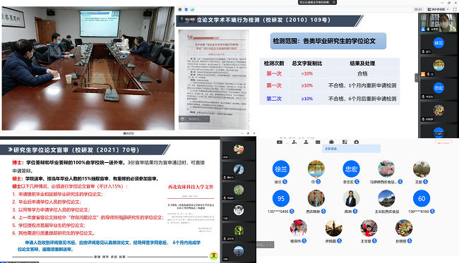 线上线下相结合.png