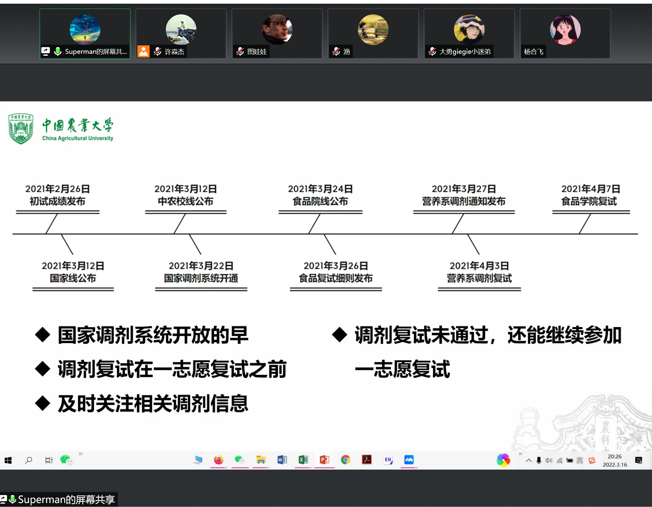 15bef875520a4d9c97caba9845082aba.png 15bef875520a4d9c97caba9845082aba.png