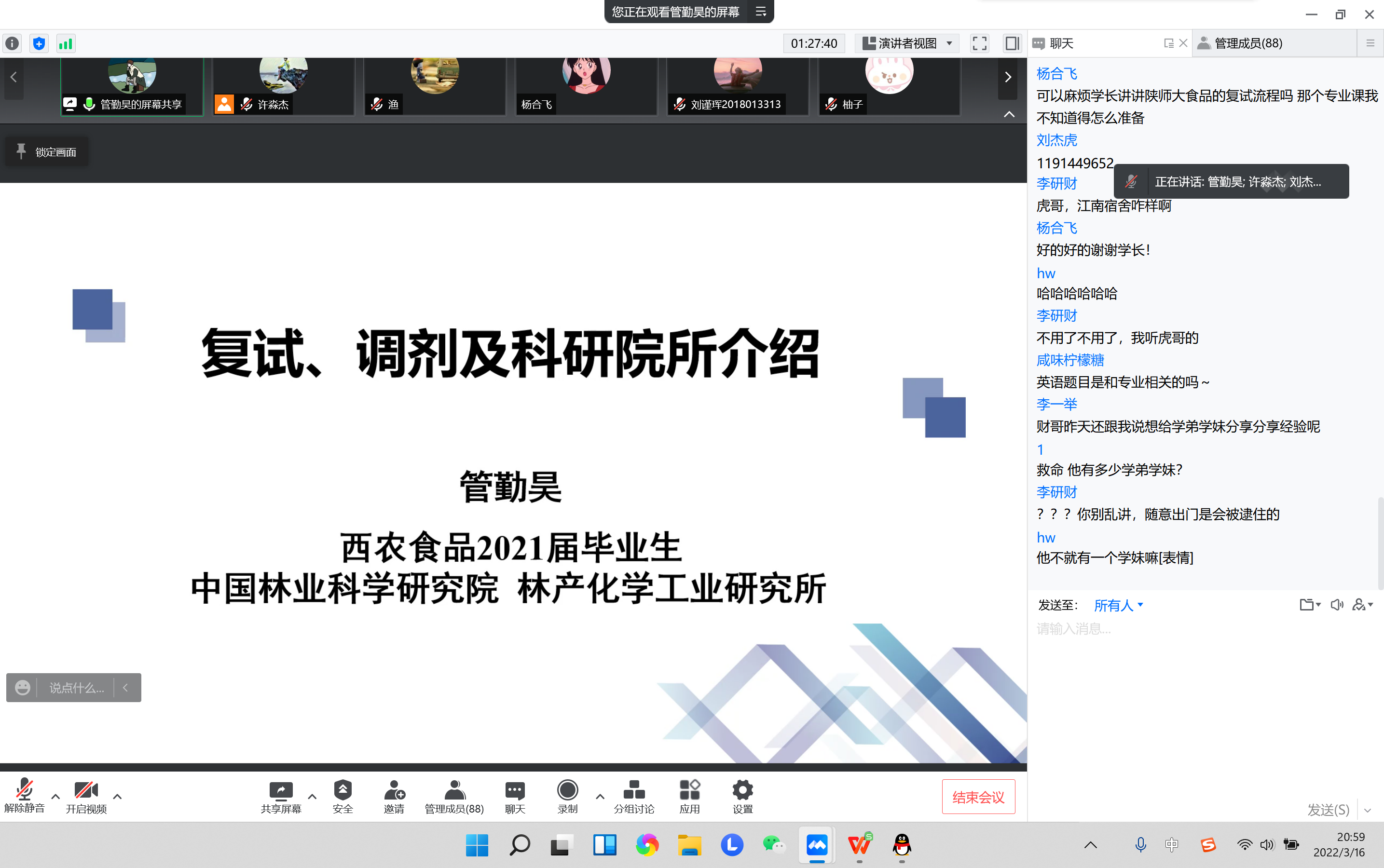 aa47985b22ee450781872af0d81225b8.png aa47985b22ee450781872af0d81225b8.png