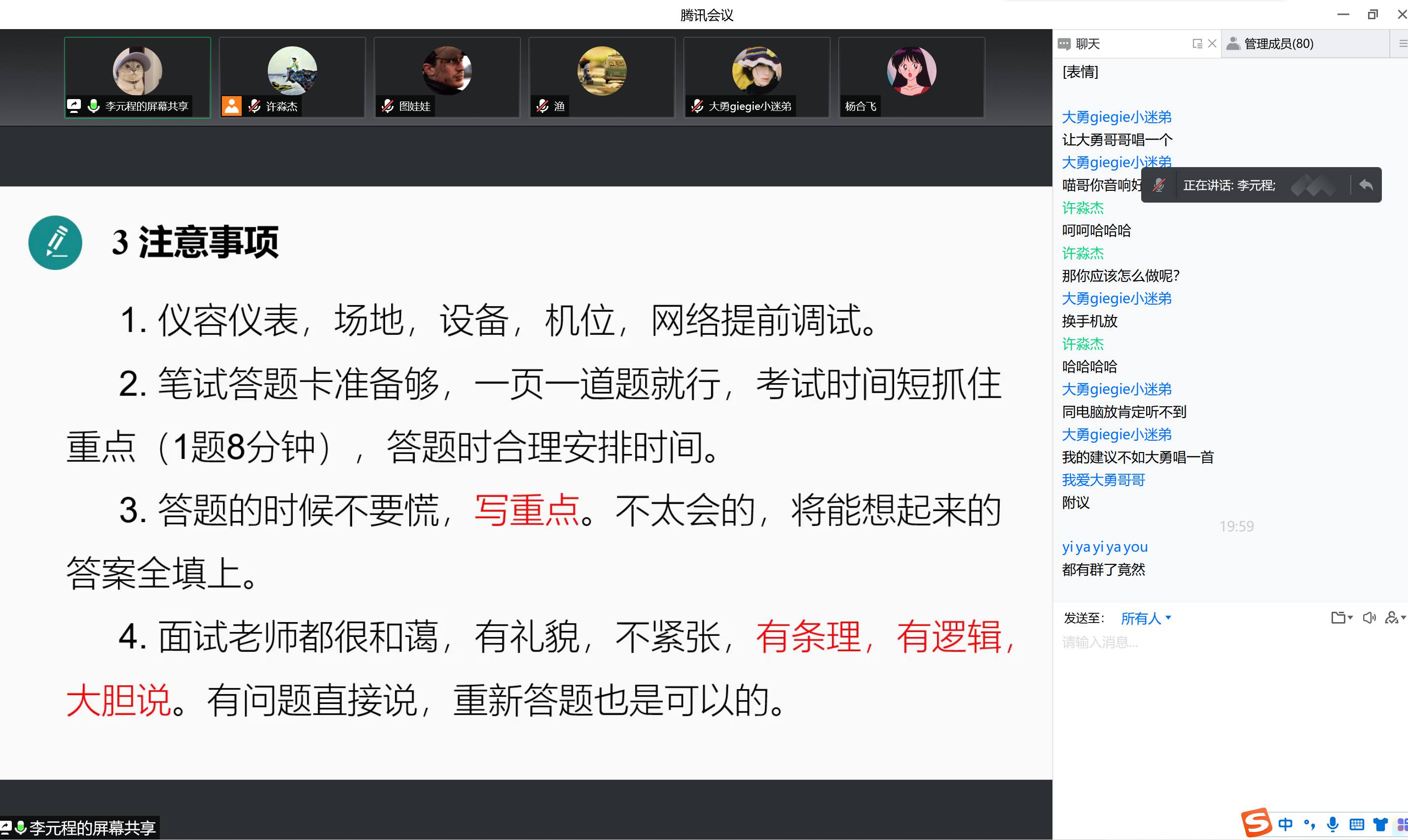 c2057f564ddf4b32beaa7c4a9ab1cbc6.png c2057f564ddf4b32beaa7c4a9ab1cbc6.png