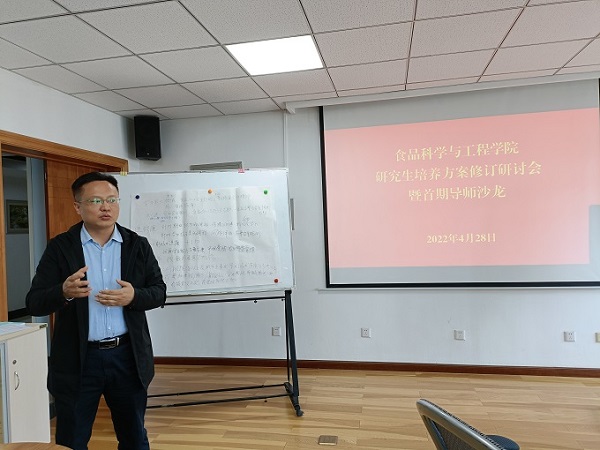 2381dc04f5b14766a21ab478735e4a60.jpg 经理吕欣总结发言.jpg