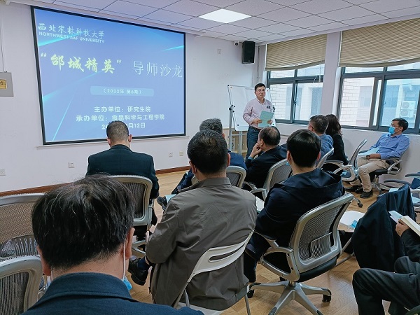 2f667edc9c7346b590fa6f3b2306371f.jpg 培养处处长王军讲话.jpg