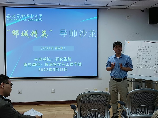 87241ed4629143e996154851fe92a54e.jpg 研究生院常务副经理陈帝伊总结发言.jpg