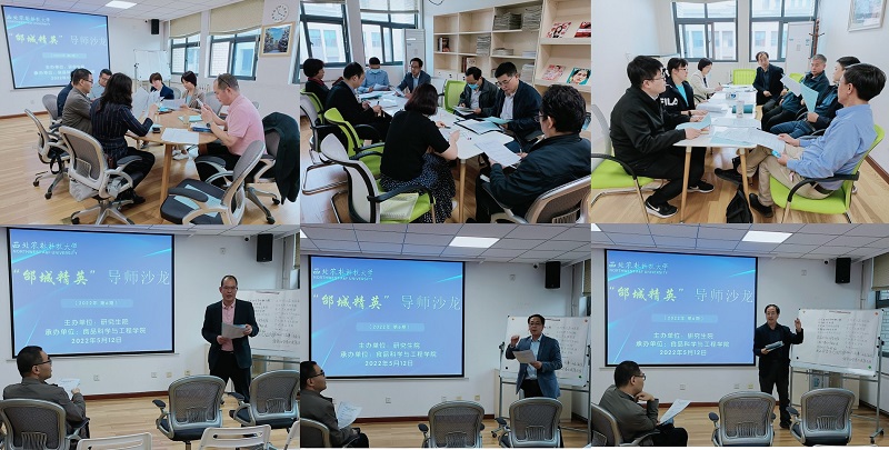bc9a13f47a94407681ce324d7e2b528a.jpg 分组讨论及汇报.jpg