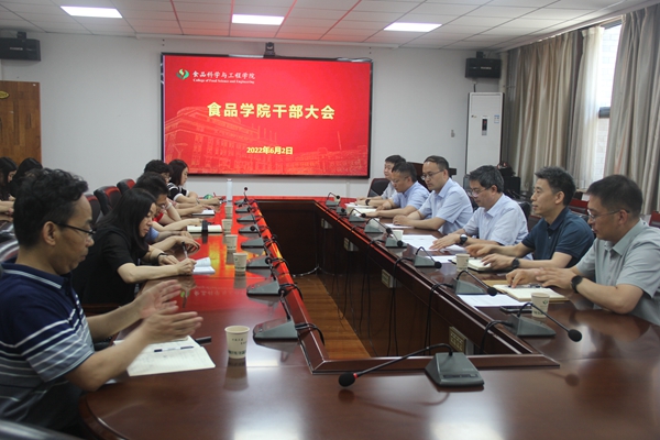 干部大会现场_副本.jpg