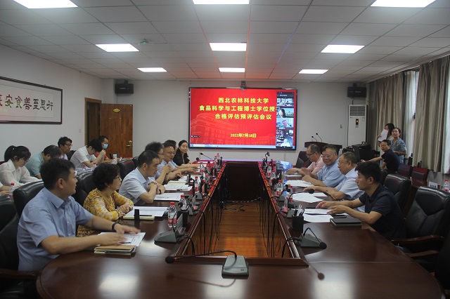 c0a40a40d97441328fb90f5b89a77bfa.jpg 线上线下会议.JPG