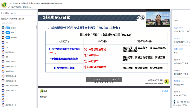 c141cf05adad4a4287e6c32d175e4f34.png 图片.png