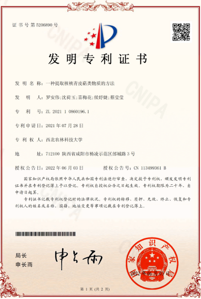 6361142bc82c4104936097c1e39e2fa7.png 6361142bc82c4104936097c1e39e2fa7.png