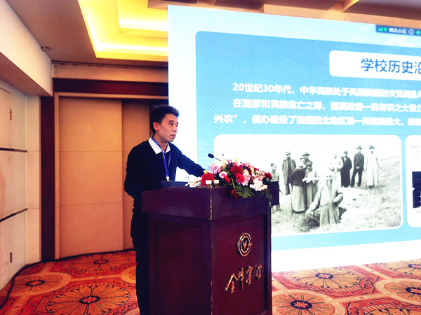2247a654282d49beb36d79888005b016.jpg 公司党委书记赵武军作报告_副本_副本.jpg