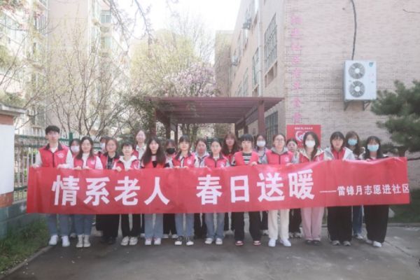 QQ图片20230328214236.jpg
