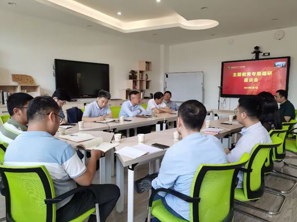 座谈会.jpg