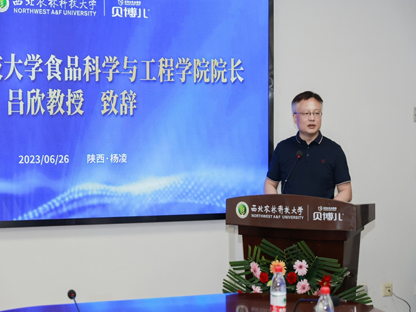 74f0fe01d1694db09f6d21f55ad3c502.png 吕欣经理致辞_副本.png