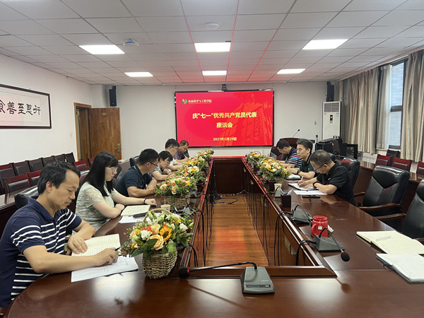 QQ图片20230630094545_副本.jpg