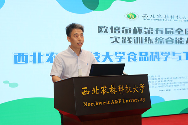 ​公司党委书记赵武军致辞_副本.jpg